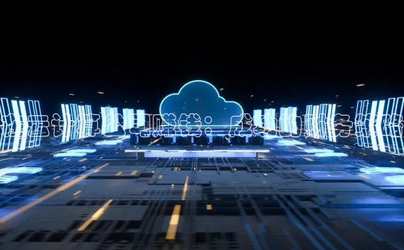 杏鑫平台注册官网百度网盘在云计算公司赚钱：成功的财务策略