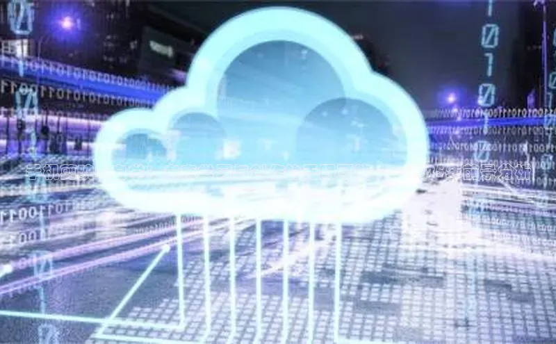 杏鑫注册开户普信公司手机剪映AI自学：未来学习与创作的无限可能——2025年前景分析