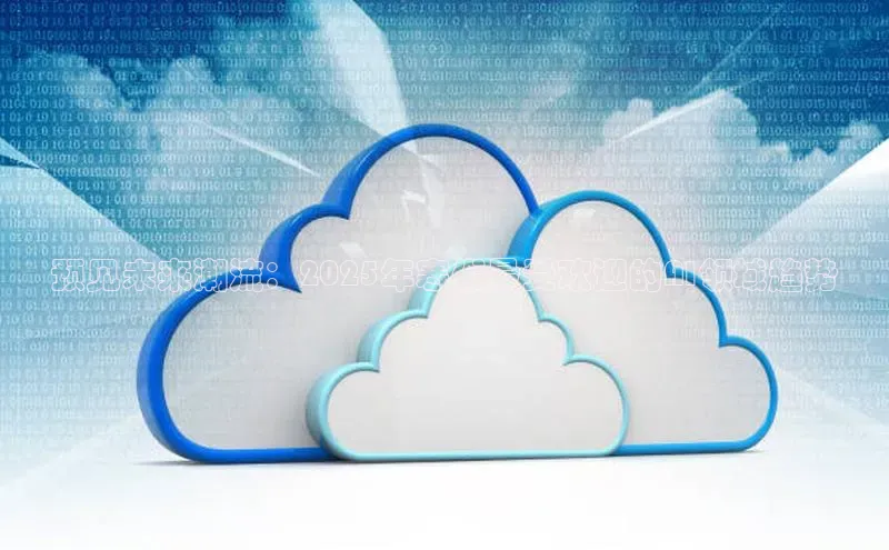 预见未来潮流：2025年寒假最受欢迎的AI领域趋势