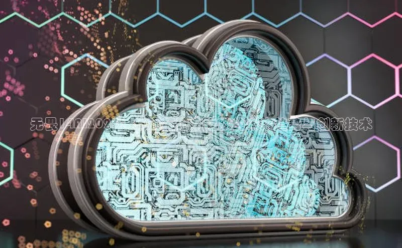 无畏14AI2025：华硕笔记本电脑的未来趋势与创新技术